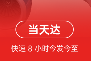 临汾尧都空运地址航空货运公司【机场