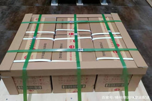 临汾尧都空运地址酒水【机场货运当天